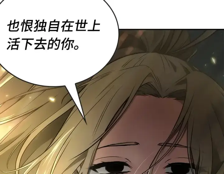 《全知读者视角》098 泛滥灾殃（6）图169