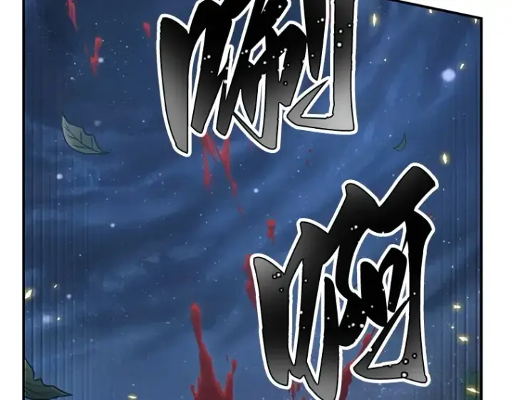 《全知读者视角》098 泛滥灾殃（6）图181