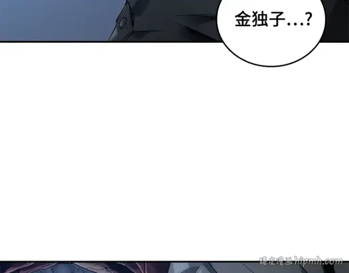 《全知读者视角》098 泛滥灾殃（6）图192