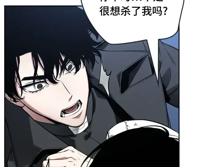 《全知读者视角》098 泛滥灾殃（6）图202