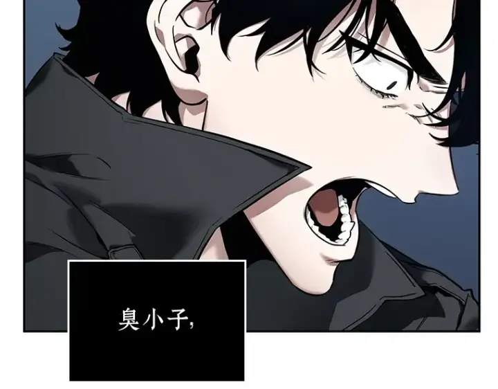 《全知读者视角》098 泛滥灾殃（6）图210