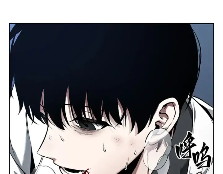 《全知读者视角》098 泛滥灾殃（6）图211