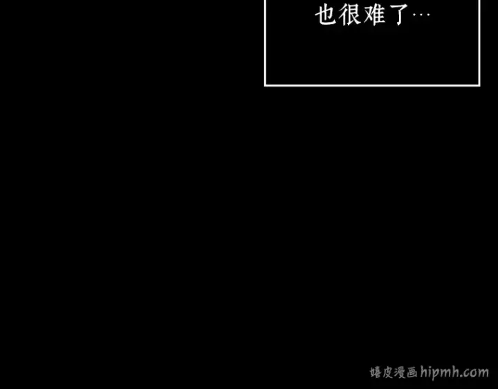 《全知读者视角》098 泛滥灾殃（6）图216