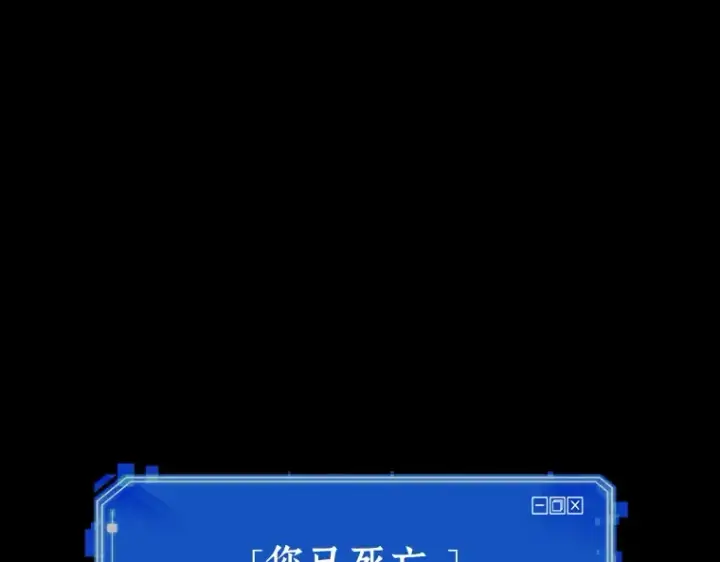 《全知读者视角》098 泛滥灾殃（6）图217