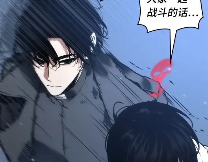 《全知读者视角》098 泛滥灾殃（6）图23