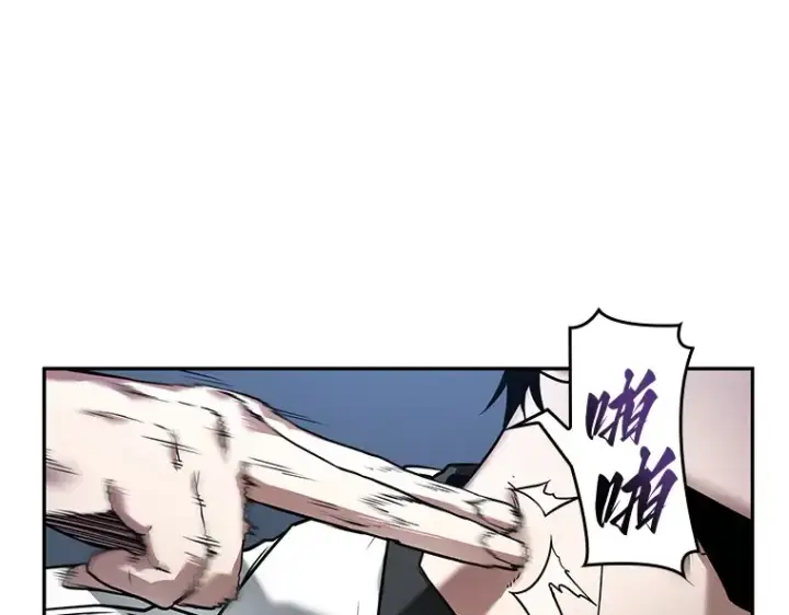 《全知读者视角》098 泛滥灾殃（6）图26