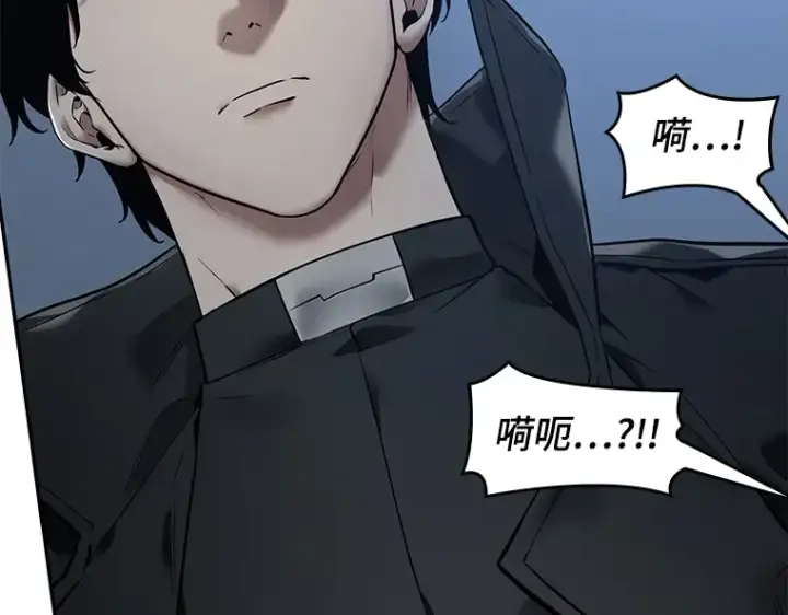 《全知读者视角》098 泛滥灾殃（6）图33