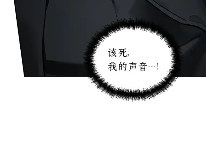 《全知读者视角》098 泛滥灾殃（6）图34