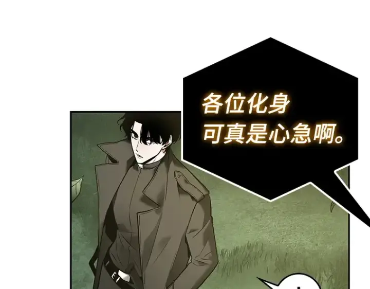 《全知读者视角》098 泛滥灾殃（6）图35