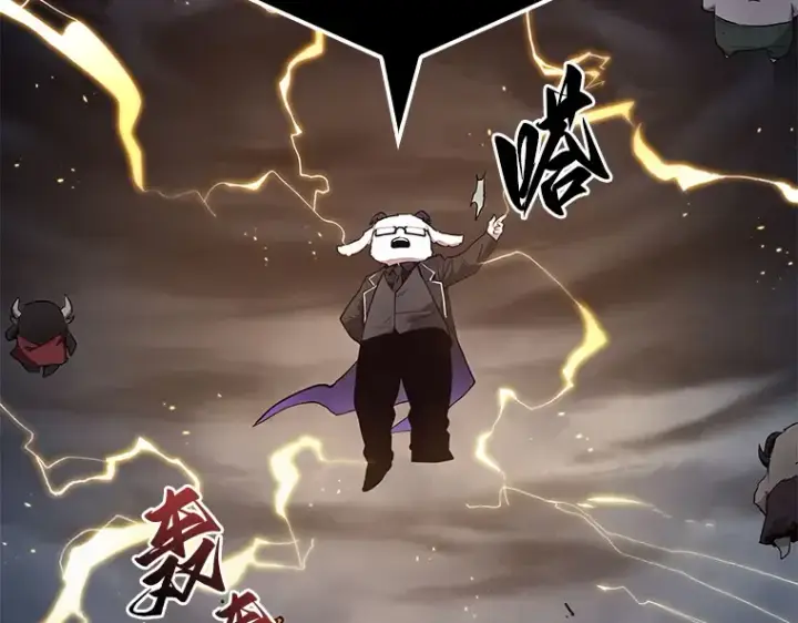 《全知读者视角》098 泛滥灾殃（6）图41