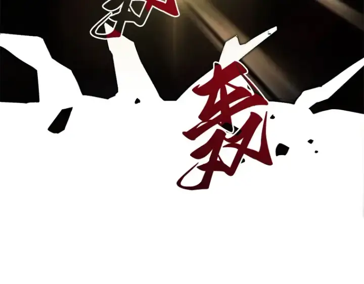 《全知读者视角》098 泛滥灾殃（6）图46