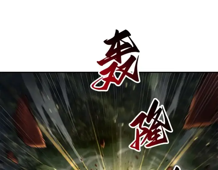 《全知读者视角》098 泛滥灾殃（6）图47