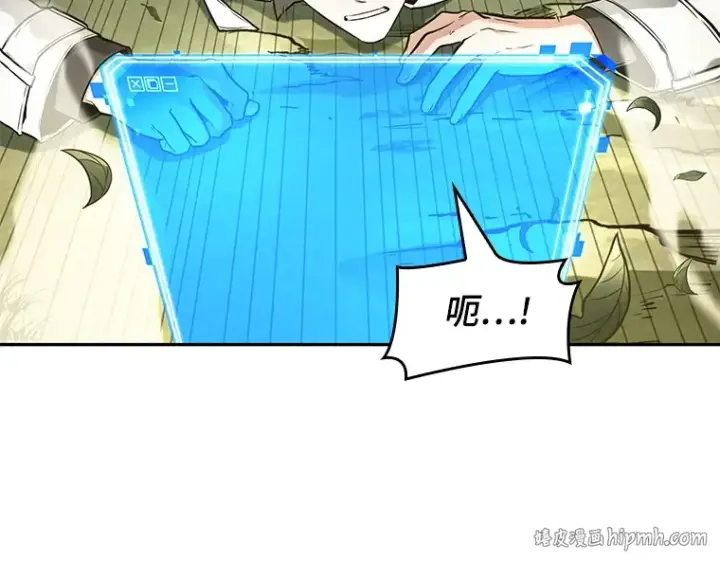《全知读者视角》098 泛滥灾殃（6）图72
