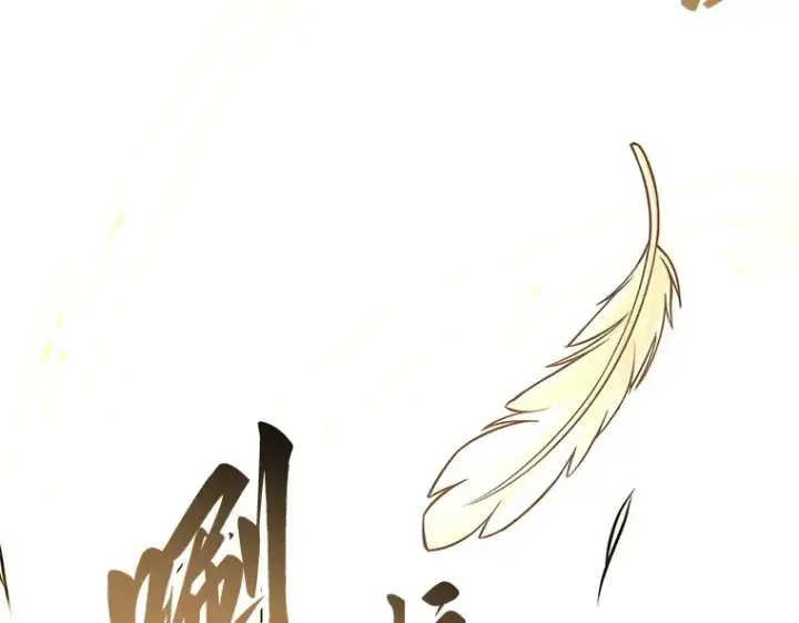 《全知读者视角》098 泛滥灾殃（6）图83