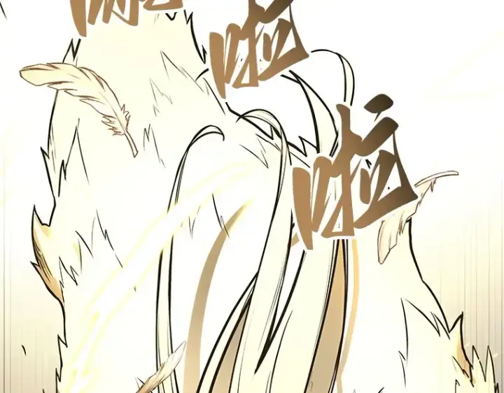 《全知读者视角》098 泛滥灾殃（6）图84