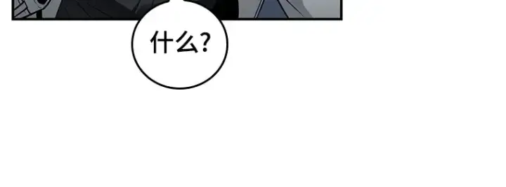 《全知读者视角》098 泛滥灾殃（6）图9