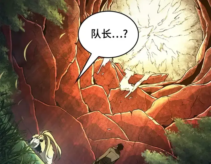 《全知读者视角》098 泛滥灾殃（6）图95