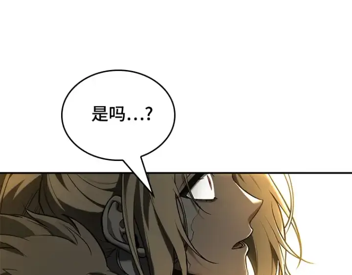 《全知读者视角》098 泛滥灾殃（6）图97