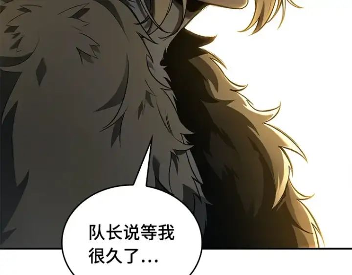 《全知读者视角》098 泛滥灾殃（6）图98