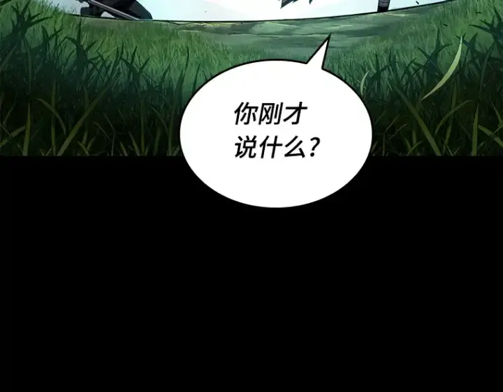 《全知读者视角》099 无法改变的东西（1）图102