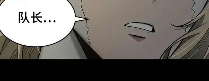 《全知读者视角》099 无法改变的东西（1）图116