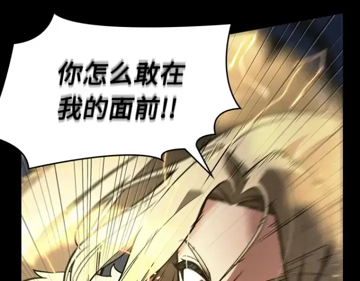 《全知读者视角》099 无法改变的东西（1）图122