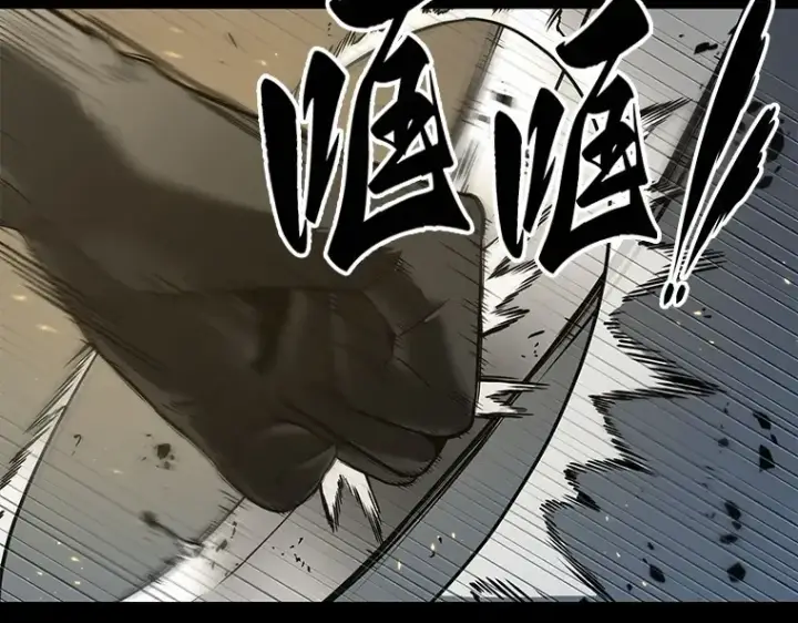《全知读者视角》099 无法改变的东西（1）图125