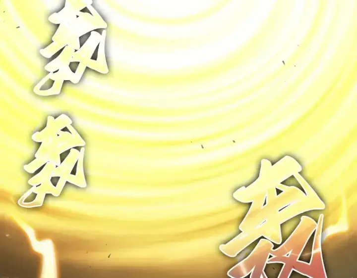 《全知读者视角》099 无法改变的东西（1）图13