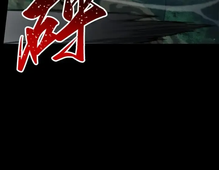 《全知读者视角》099 无法改变的东西（1）图140
