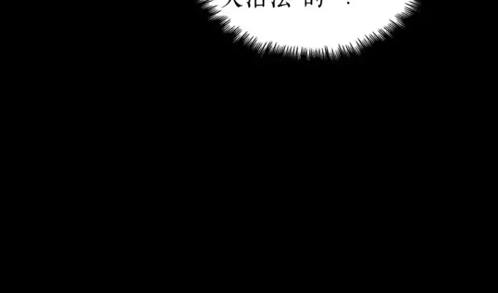 《全知读者视角》099 无法改变的东西（1）图154