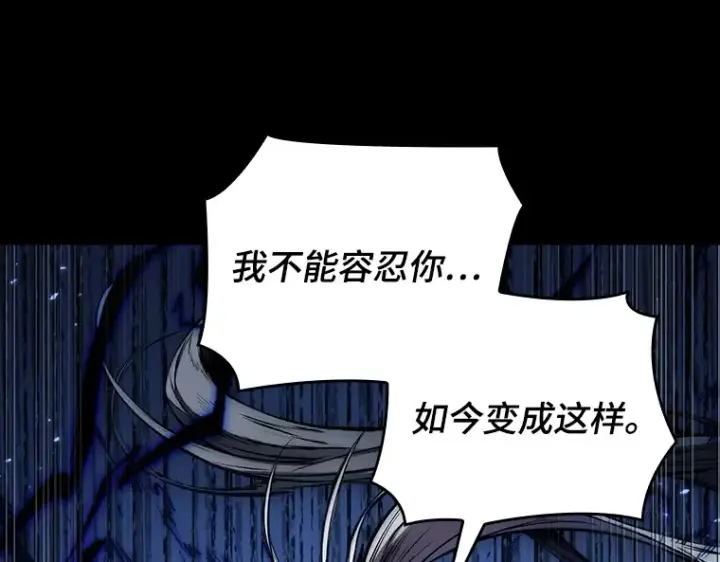 《全知读者视角》099 无法改变的东西（1）图164