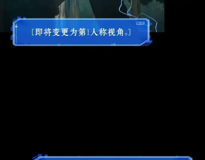 《全知读者视角》099 无法改变的东西（1）图170