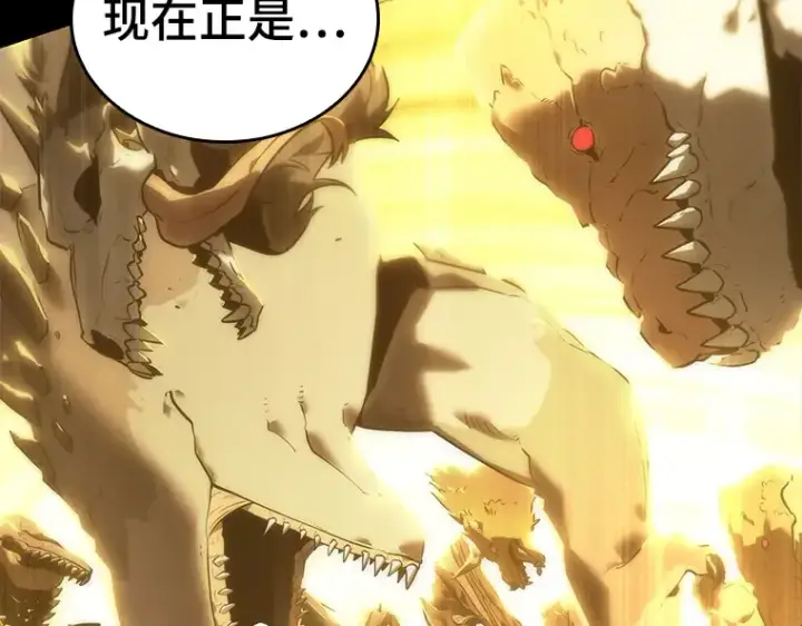 《全知读者视角》099 无法改变的东西（1）图18