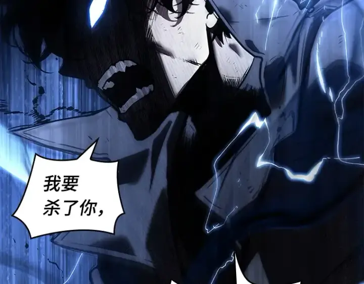 《全知读者视角》099 无法改变的东西（1）图183