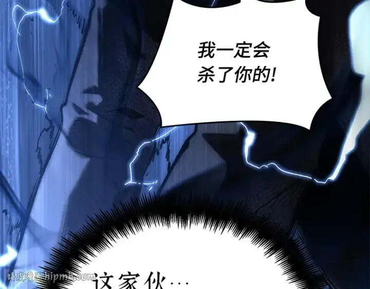 《全知读者视角》099 无法改变的东西（1）图184