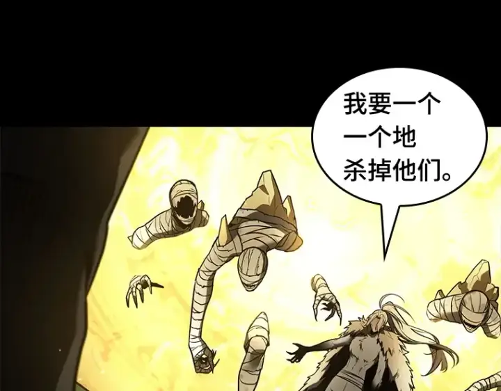 《全知读者视角》099 无法改变的东西（1）图189