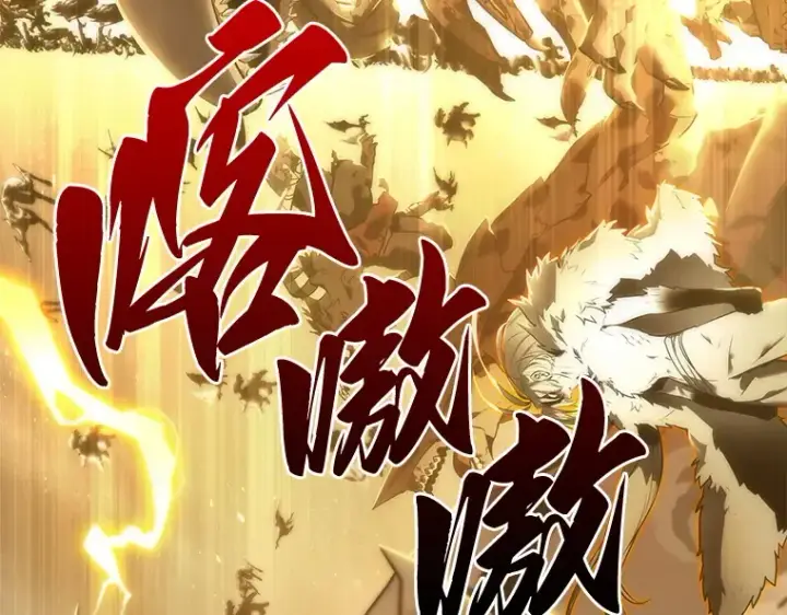 《全知读者视角》099 无法改变的东西（1）图19