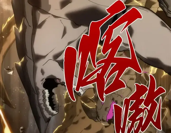 《全知读者视角》099 无法改变的东西（1）图21