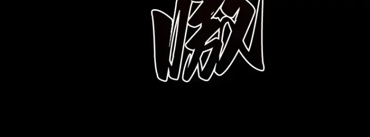 《全知读者视角》099 无法改变的东西（1）图23