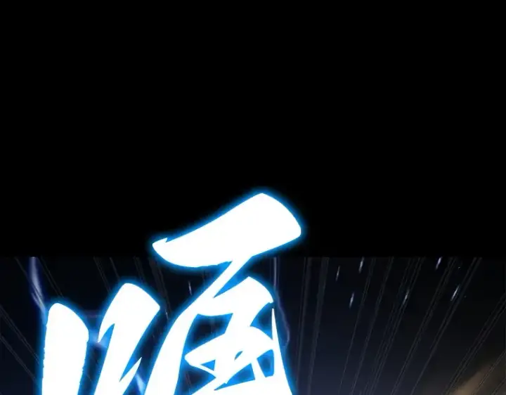 《全知读者视角》099 无法改变的东西（1）图41
