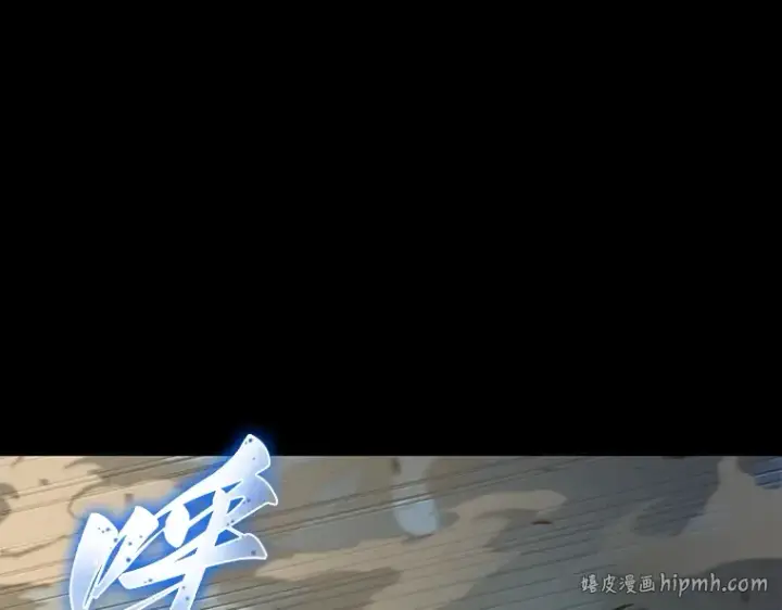 《全知读者视角》099 无法改变的东西（1）图48