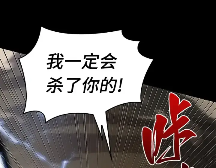《全知读者视角》099 无法改变的东西（1）图58