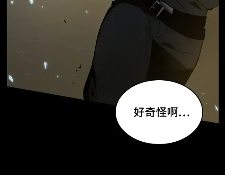 《全知读者视角》099 无法改变的东西（1）图63