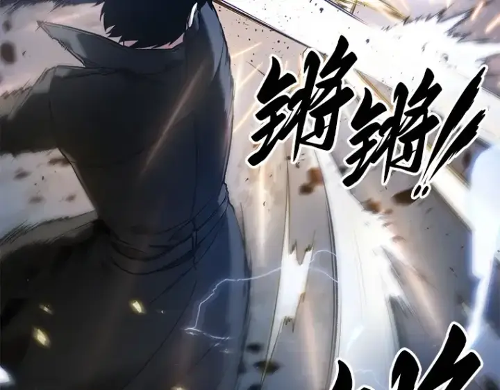 《全知读者视角》099 无法改变的东西（1）图68