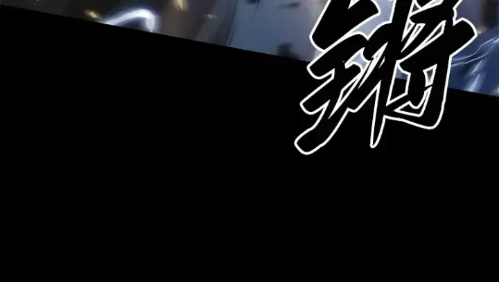 《全知读者视角》099 无法改变的东西（1）图69