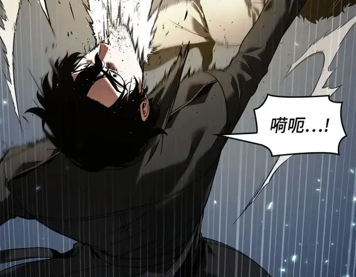 《全知读者视角》099 无法改变的东西（1）图78