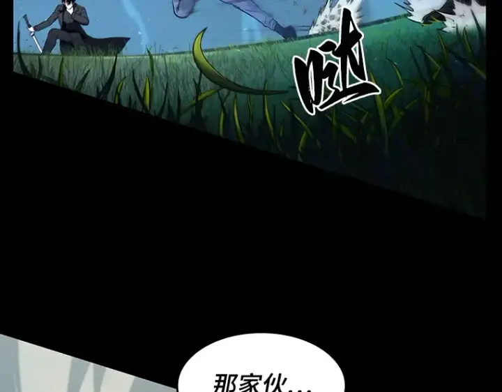 《全知读者视角》099 无法改变的东西（1）图82