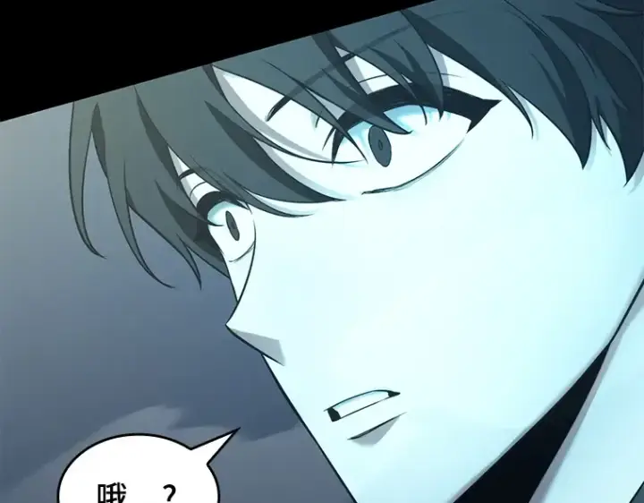 《全知读者视角》099 无法改变的东西（1）图92