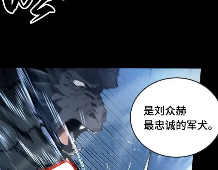 《全知读者视角》100 无法改变的东西（2）图107