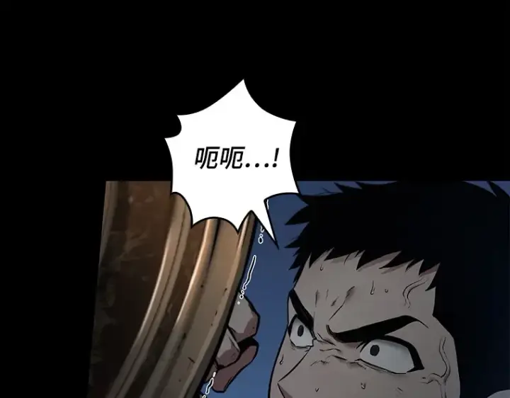 《全知读者视角》100 无法改变的东西（2）图110